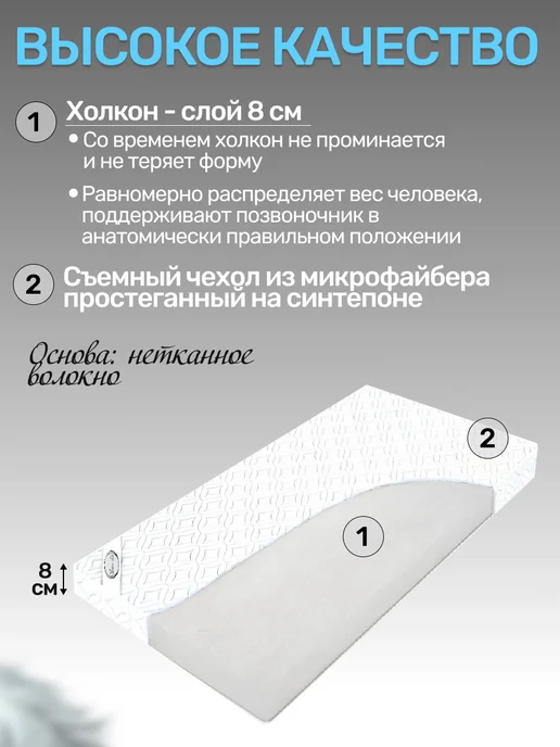 Amore mio. Матрас в кроватку кокос 125х75 см, 120x60, фото 2