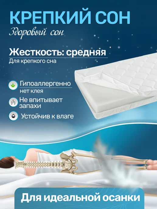 Amore mio. Матрас в кроватку кокос 125х75 см, 120x60, фото 3