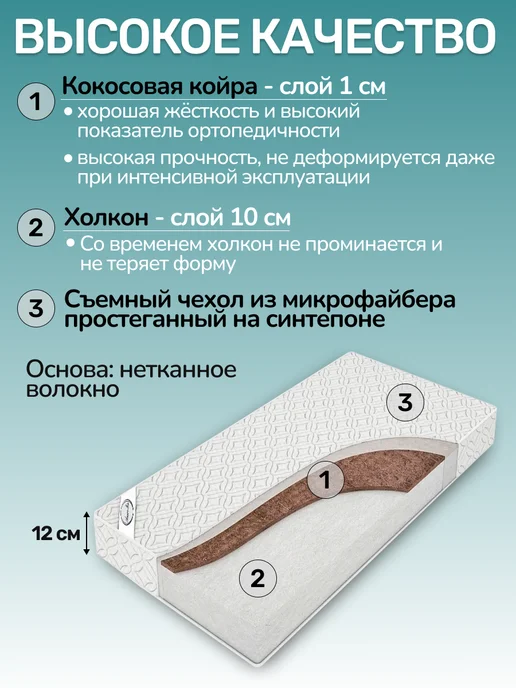 Amore mio. Матрас в кроватку кокос 125х75 см, белый, фото 2