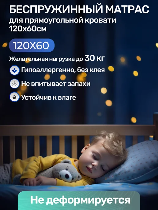 Amore mio. Матрас в кроватку кокос 125х75 см, белый, фото 5