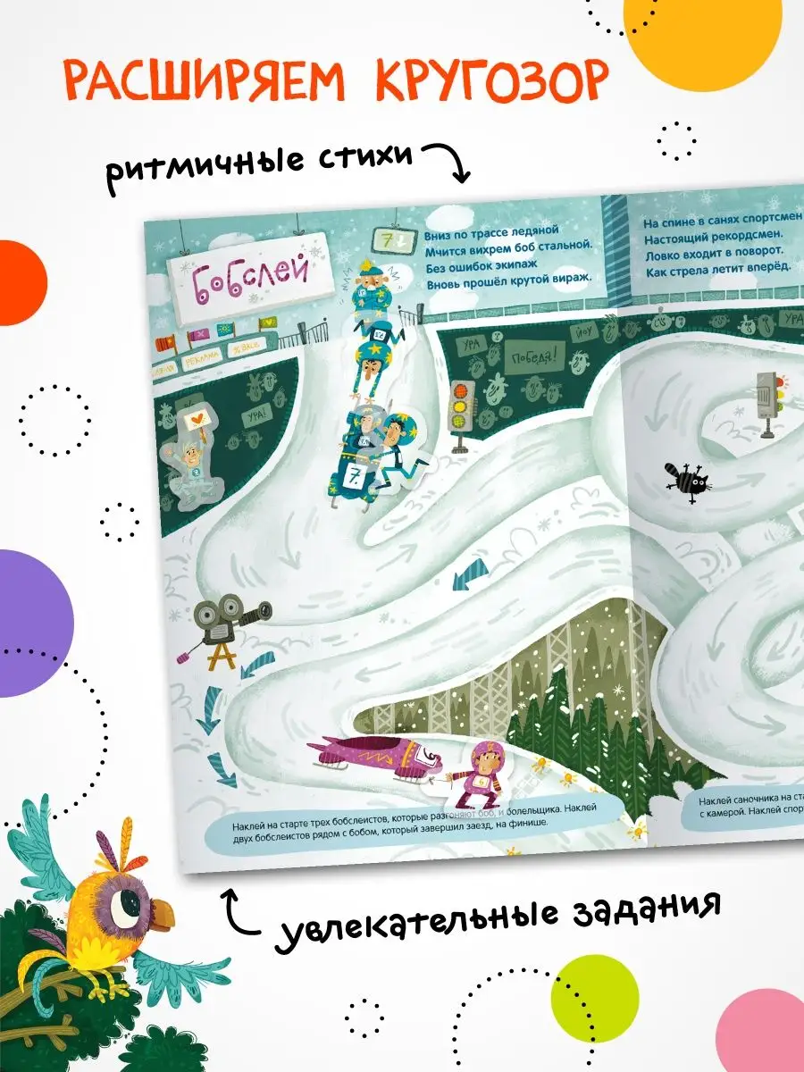 100 веселых наклеек.Набор из 3 книг. МОЗАИКА kids 11915374 купить за 609 ₽  в интернет-магазине Wildberries