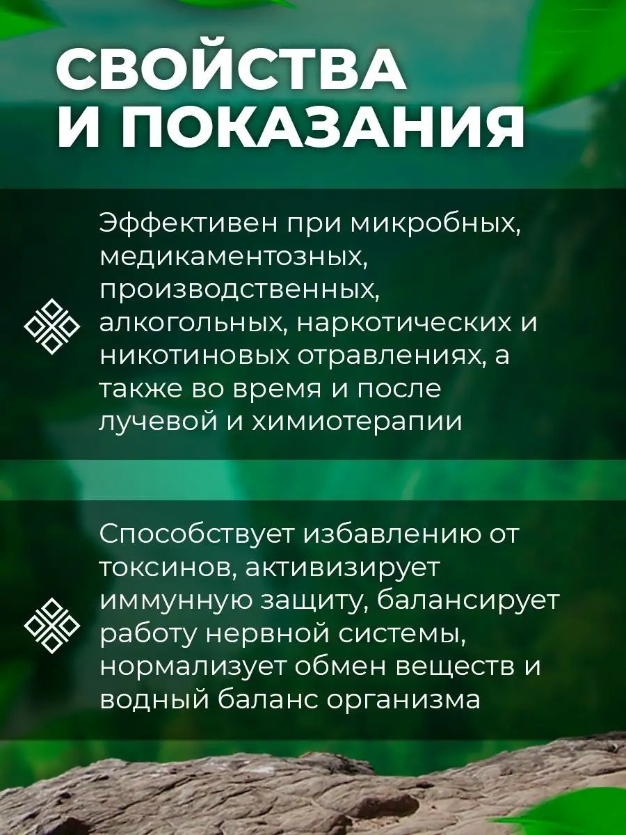 Травяной сбор Лимфа здоровая Гордеев 11915434 купить за 582 ₽ в  интернет-магазине Wildberries