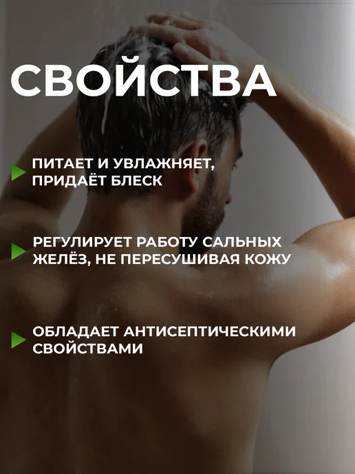 KONDOR Кондиционер для волос HAIR & BODY блеск, 300 мл, 300 мл, фото 2