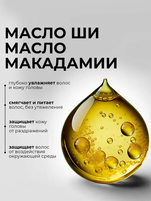 KONDOR Кондиционер для волос HAIR & BODY блеск, 300 мл, 300 мл, фото 4