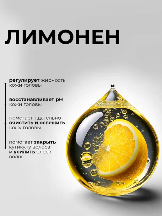 KONDOR Кондиционер для волос HAIR & BODY блеск, 300 мл, 300 мл, фото 5