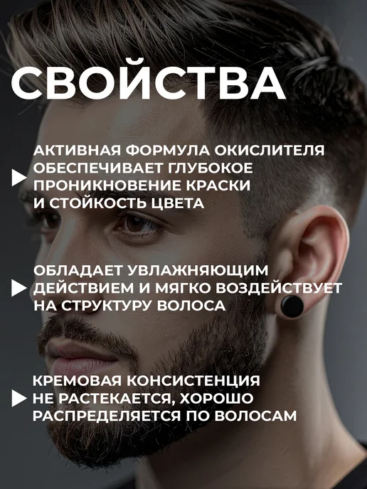 KONDOR Оксид 3% для окрашивания волос FAST SHADE 500 мл, 500 мл, фото 2