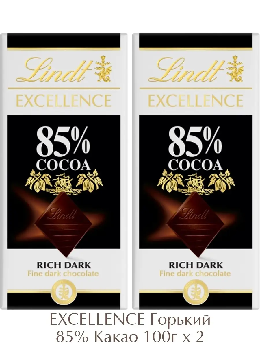 Шоколад плиточный горький Линдт Экселленс 85% Какао, 2 шт. по 100 г, Lindt  Excellence Lindt 11922769 купить в интернет-магазине Wildberries