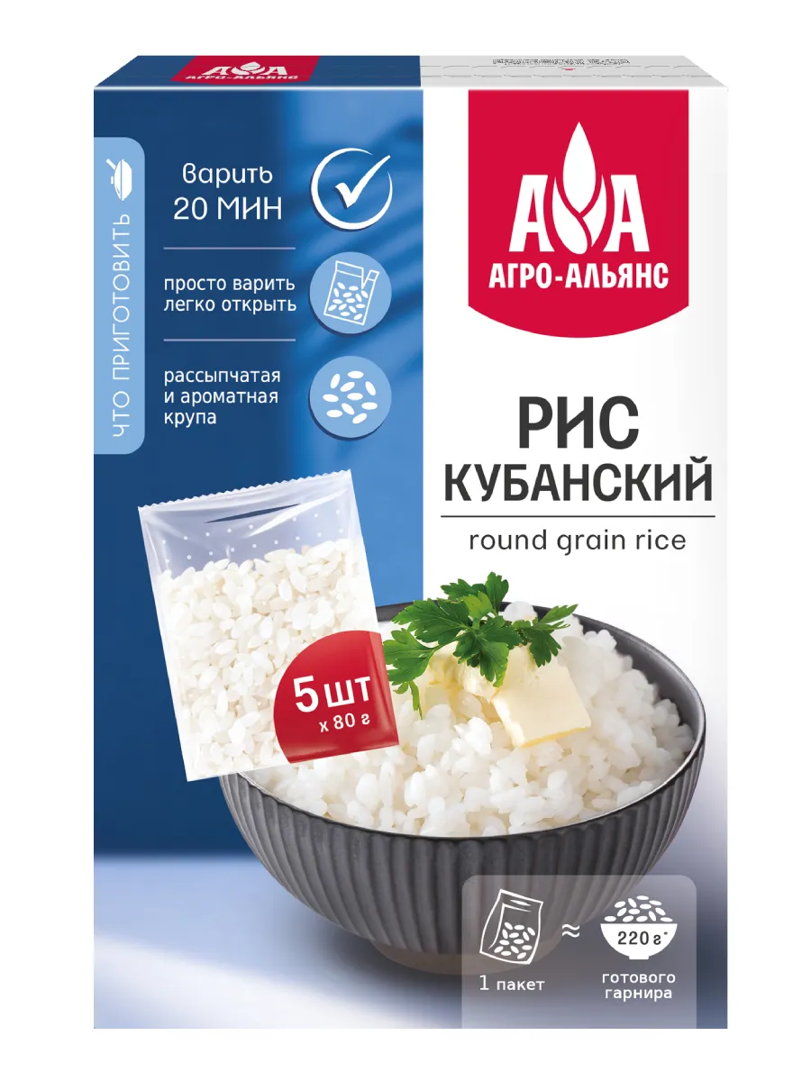 Рис кубанский в варочных пакетах 400г