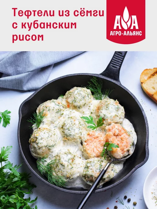 Агро-Альянс Рис кубанский 3кг, 3 кг, фото 3