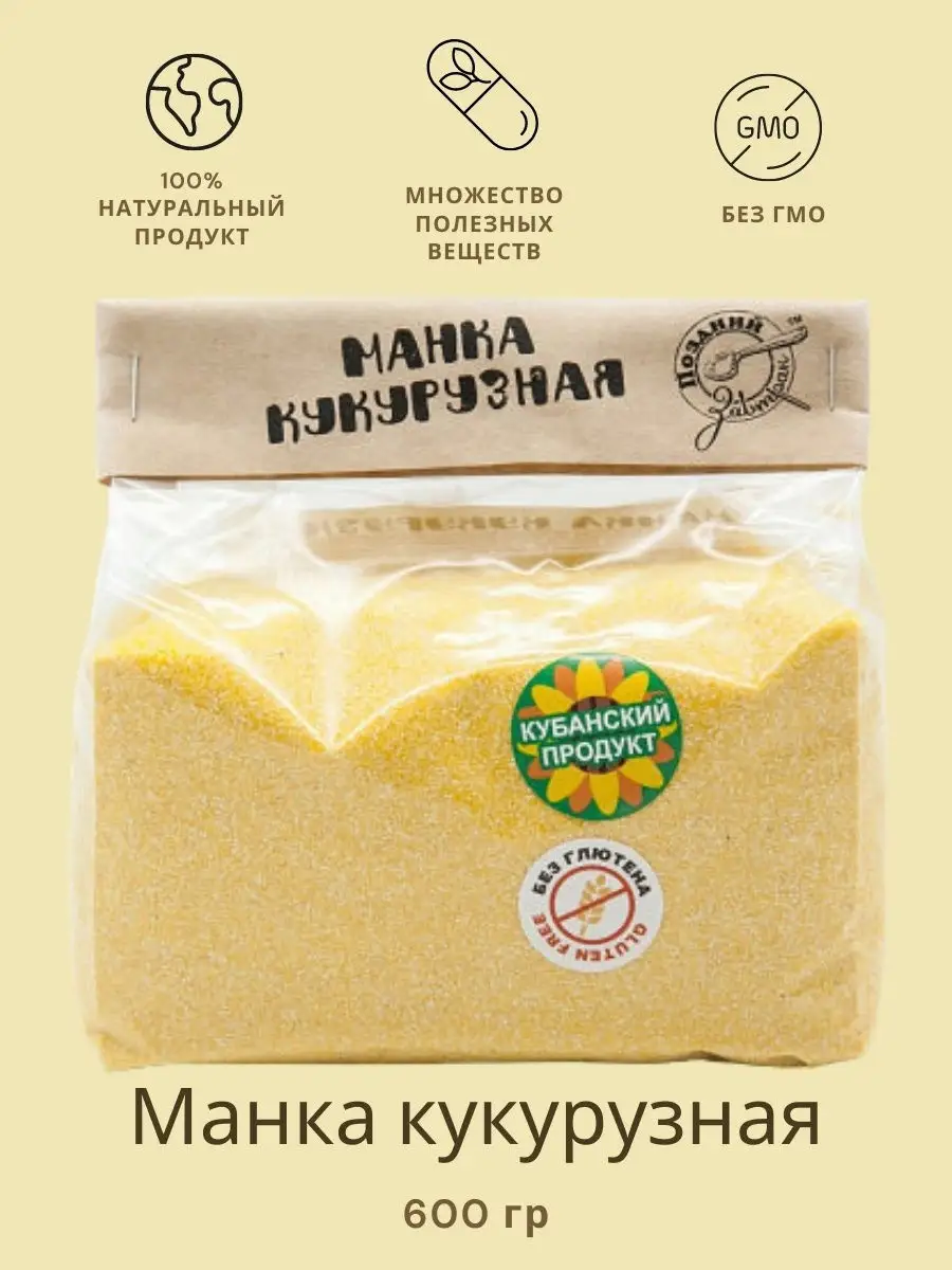 Манка кукурузная крупа, 600 гр KAMCHATKA 11925274 купить в  интернет-магазине Wildberries