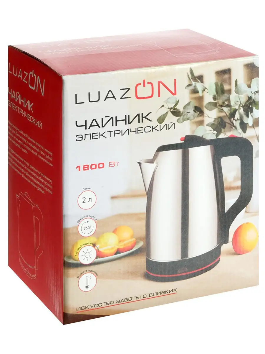 Чайник электрический LuazON LSK-1813, 1800 Вт, 2 л Luazon Home 11927880  купить за 1 685 ₽ в интернет-магазине Wildberries