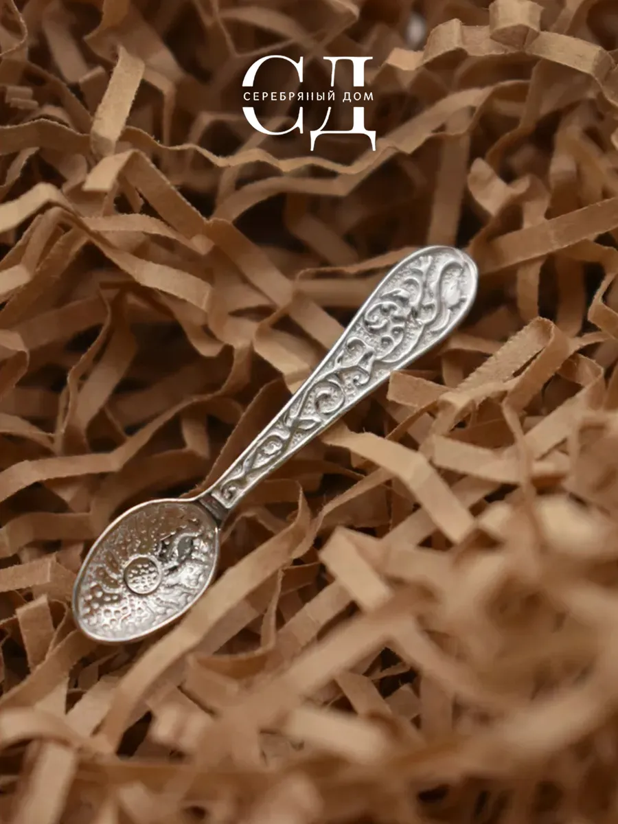 Серебряная ложка 925 пробы