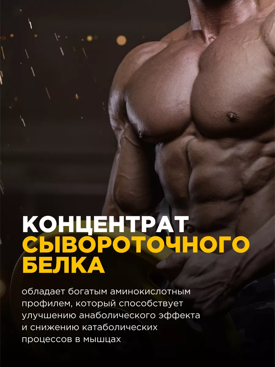 Протеин сывороточный для набора массы Whey protein, 20 саше BombBar  11930747 купить за 2 620 ₽ в интернет-магазине Wildberries