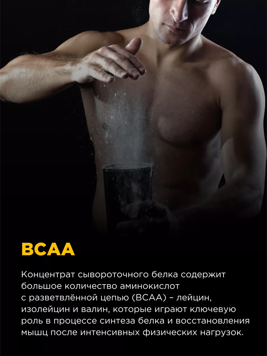 Протеин сывороточный для набора массы Whey protein, 20 саше BombBar  11930747 купить за 2 104 ₽ в интернет-магазине Wildberries