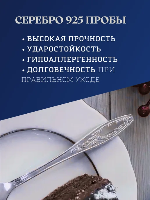 Тутта Серебряная вилка десертная 925 пробы в подарочном футляре, серебристый, фото 2