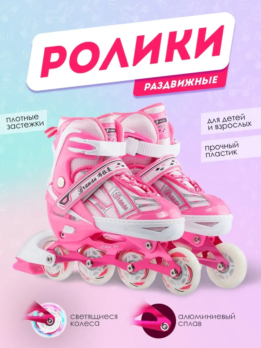 OLX.ua - объявления в Украине - взрослые ролики