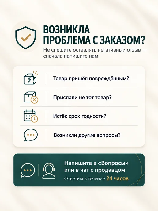 Sagitta professional Кератолитик для удаления мозолей, вариант, фото 4