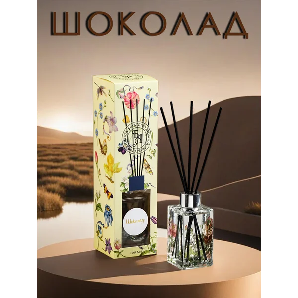 Диффузор 100мл, «Артдекор», шоколад, 4 палочки