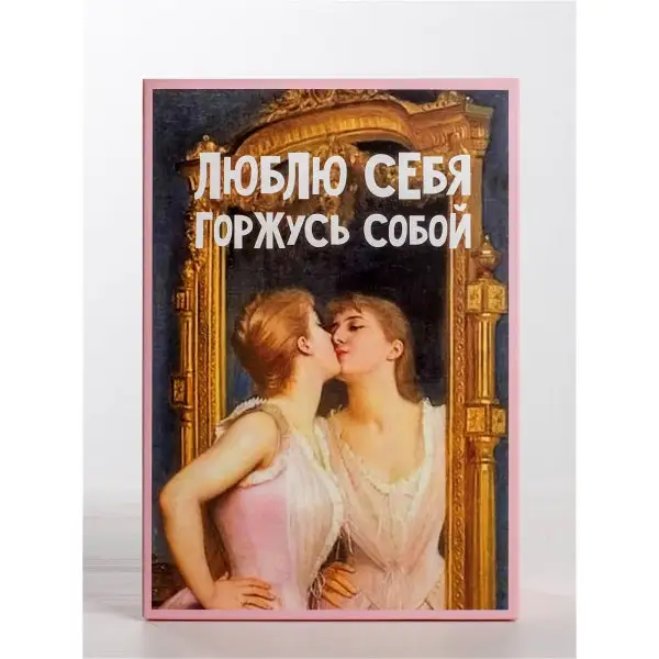 Коробка подарочная складная 16х23х7 см