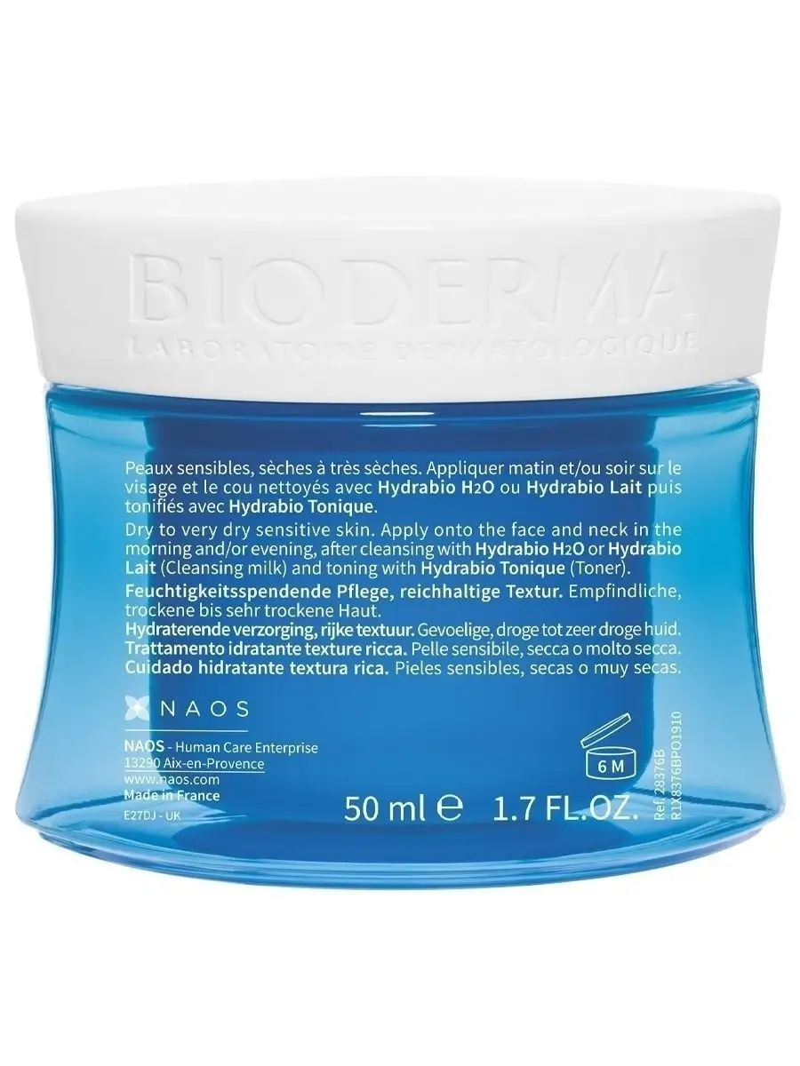 Bioderma Hydrabio Крем Купить