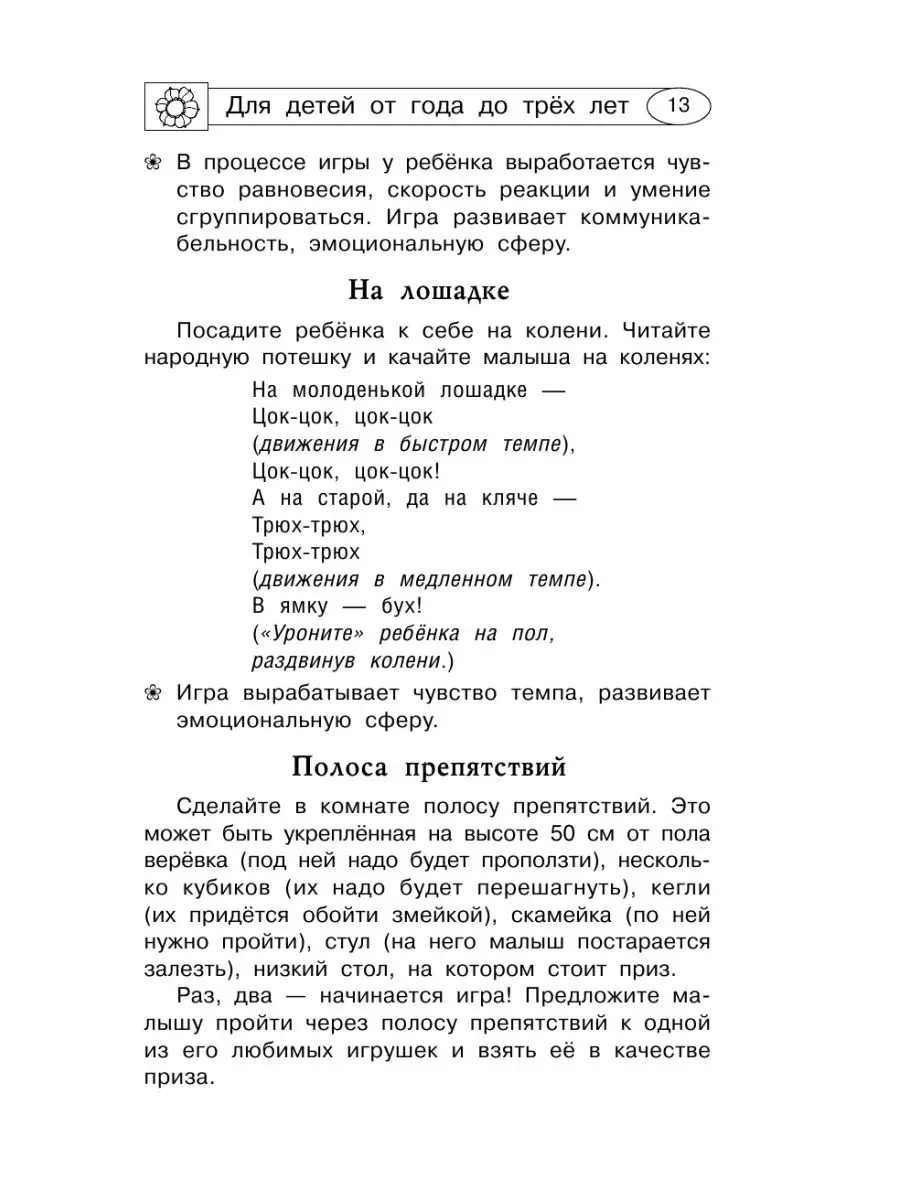 1001 логопедическое упражнение для Издательство АСТ 11955257 купить в  интернет-магазине Wildberries