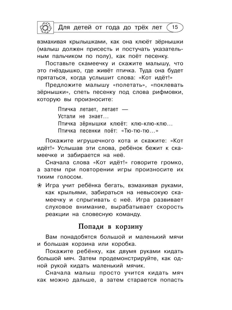 Катерина Ковальчук в черном купальнике блеснула прелестями: присела на корточки, ножки раздвинула