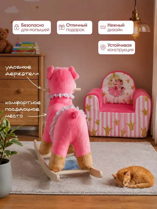 ТУТСИ Детская мягкая игрушка качалка Свинка, розовый, фото 3