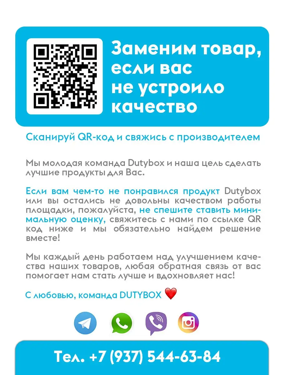 Набор для уборки в ванной комнате и туалете DUTYBOX Dutybox 11955623 купить  в интернет-магазине Wildberries