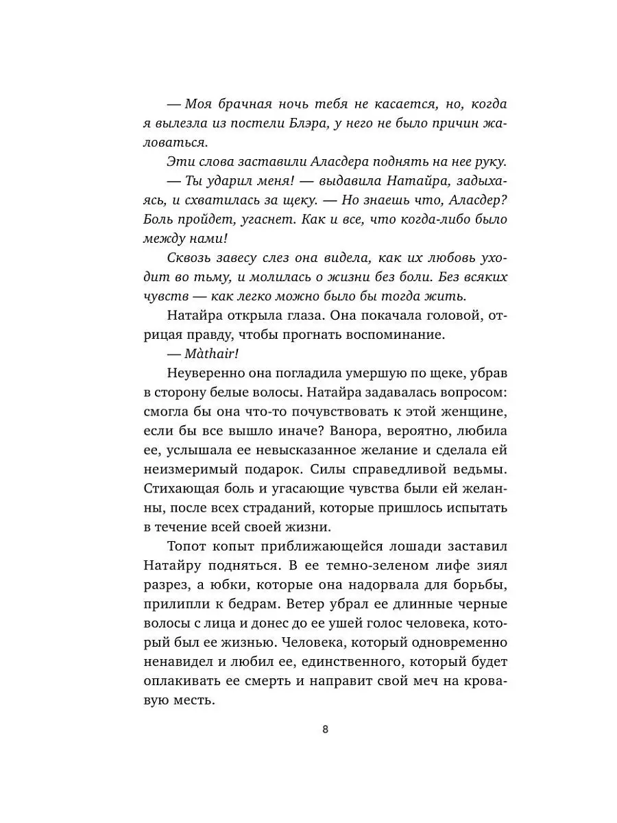 20 секретов, как получить удовольствие от первой брачной ночи