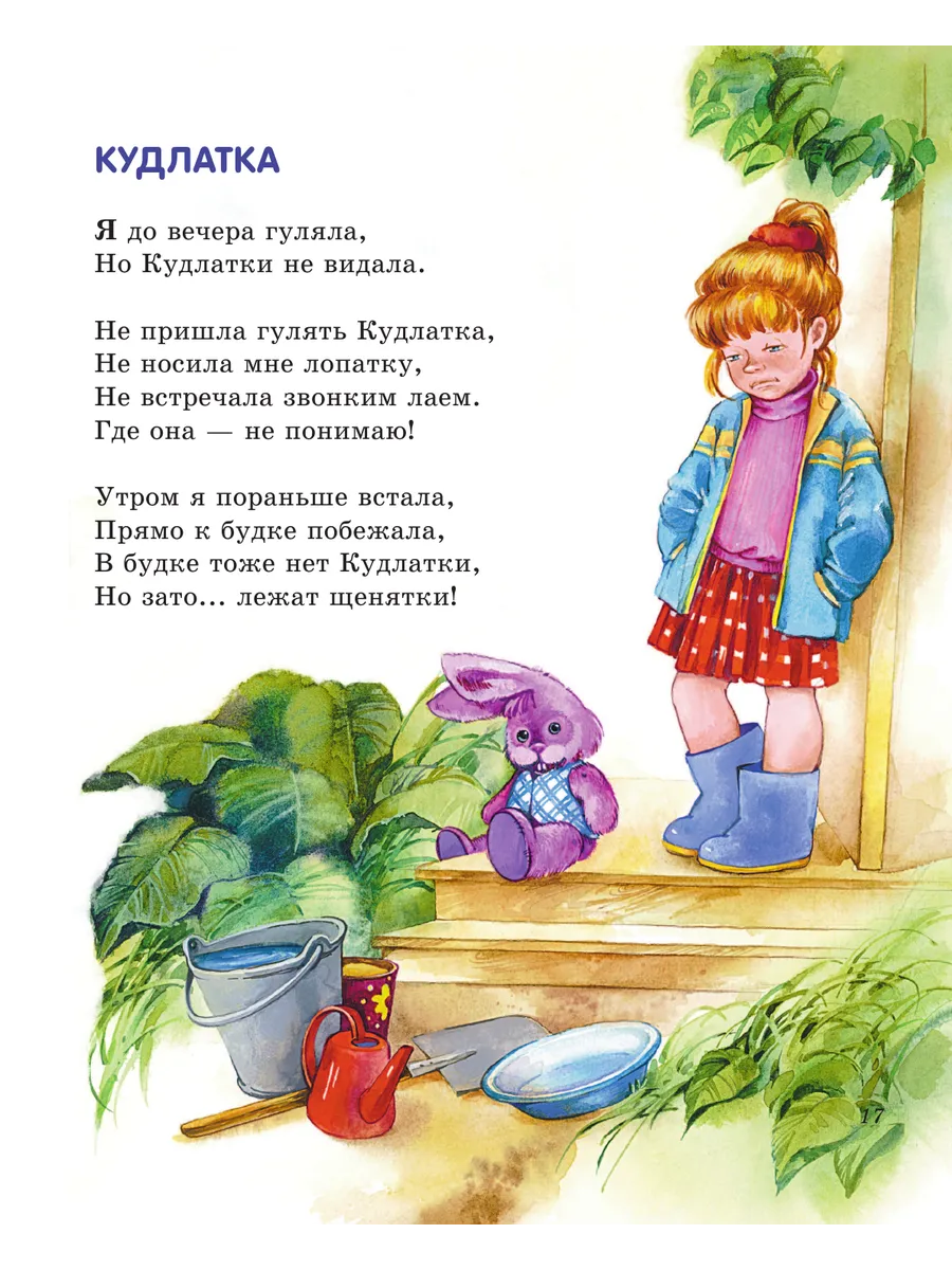 Подруга лижет спящей подруге: 874 порно видео Подруга лижет спящей подруге: 874 порно видео