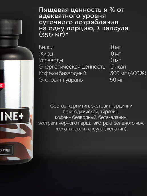 SportLine Nutrition Порошок Кофеин с гуараной капсулы 125 шт, 125 шт, фото 3