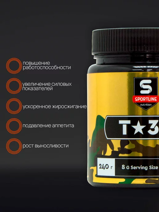 SportLine Nutrition Предтренировочный комплекс T-34 Бабл-гам 240 г, 240 г, фото 2