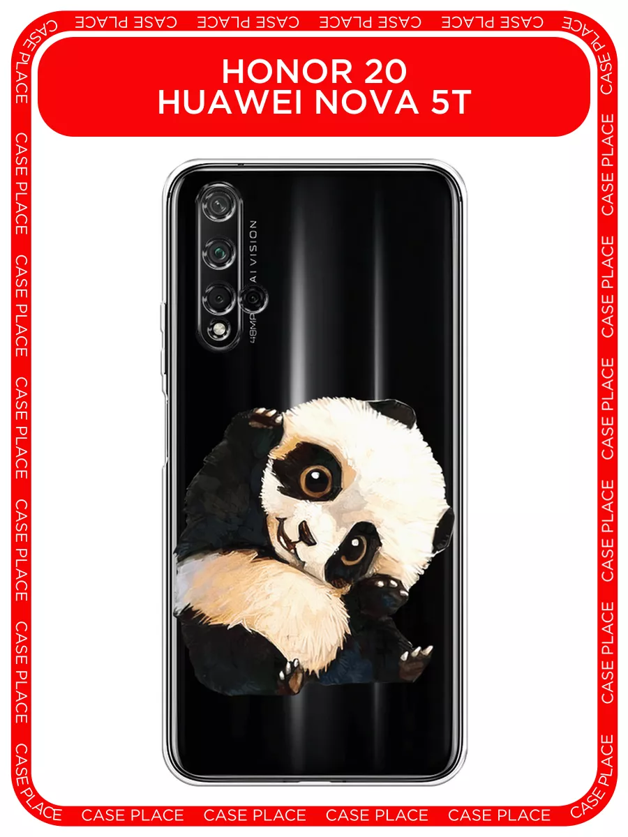 Чехол на Honor 20 / Huawei Nova 5T с рисунком Huawei 11957928 купить за 339  ₽ в интернет-магазине Wildberries