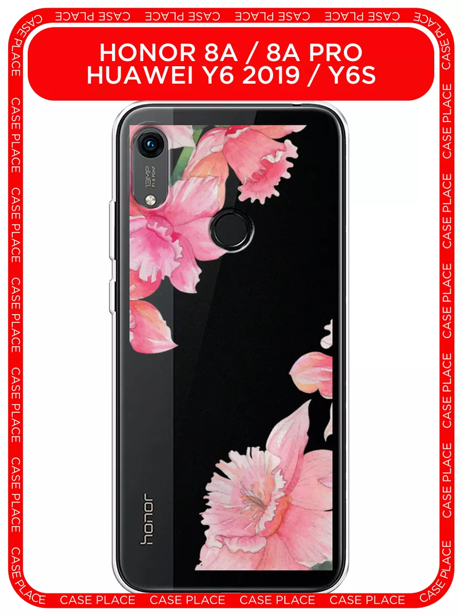 Чехол на Honor 8A / 8A Pro / Huawei Y6 2019 / Huawei Y6s Honor 11958129  купить за 319 ₽ в интернет-магазине Wildberries