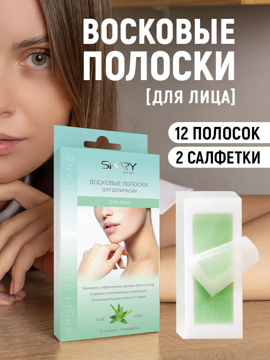 VEET Восковые полоски для нормальной кожи c технологией Easy Gel-wax, 12 шт