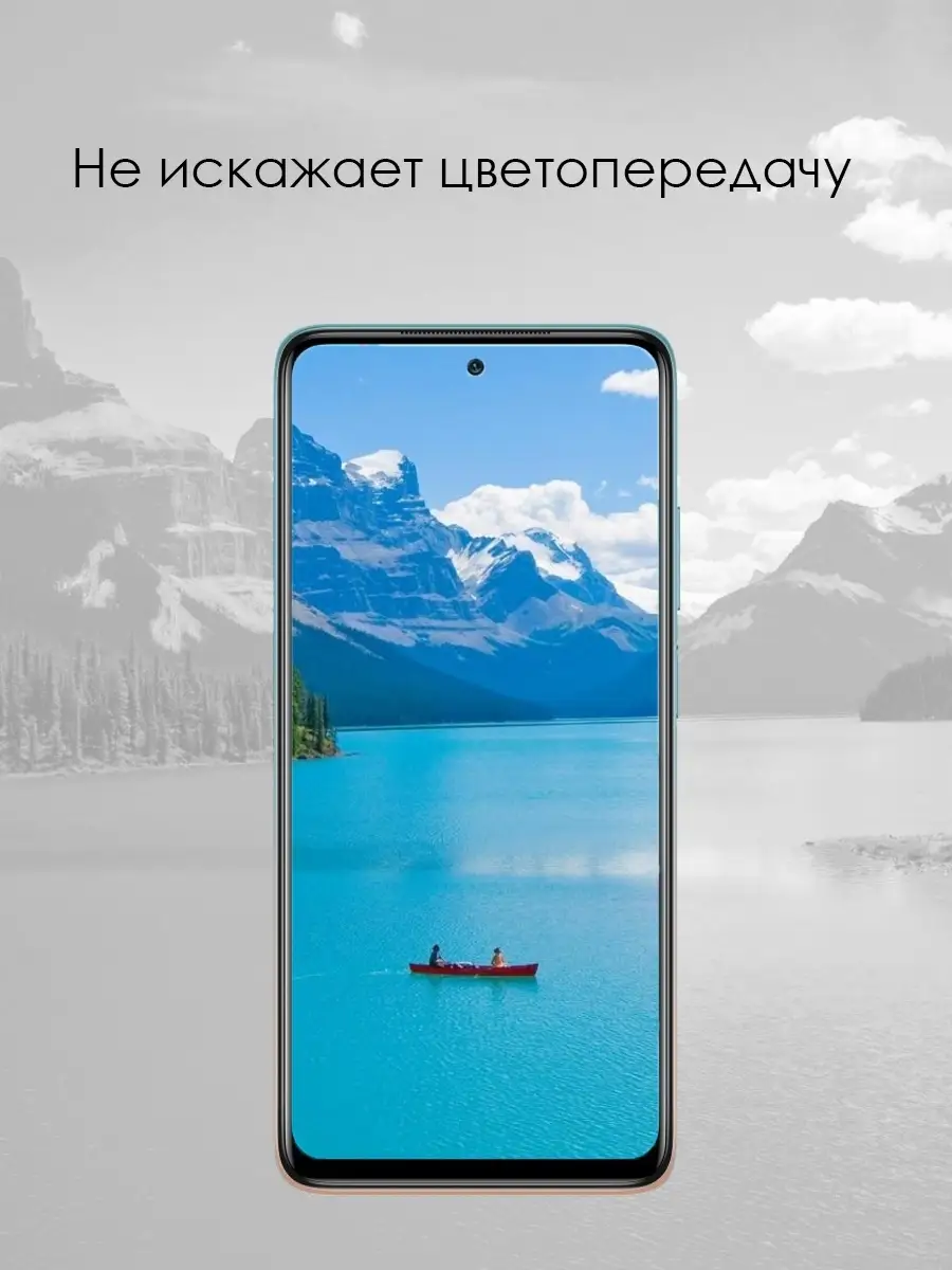 Защитное стекло для Oppo A9 2020 с черной рамкой Colorful. 11958361 купить  в интернет-магазине Wildberries