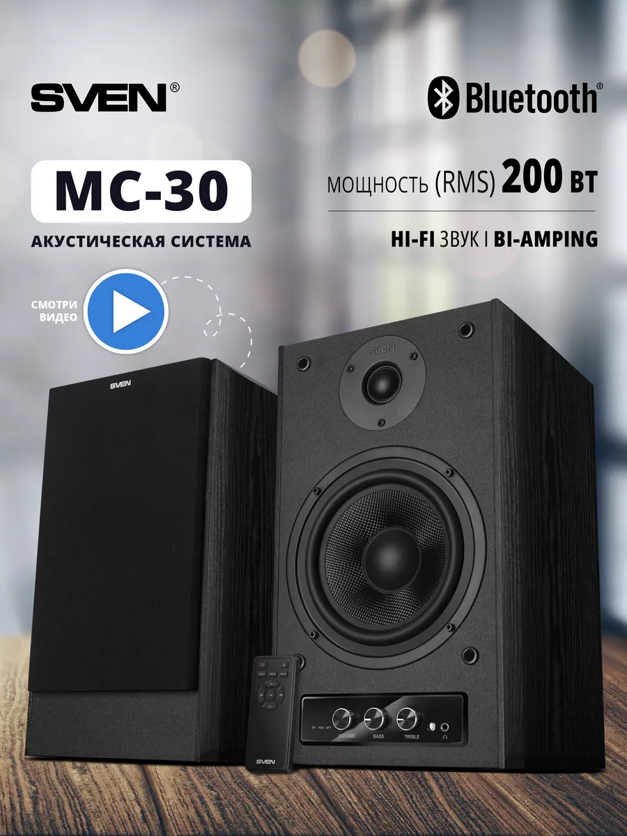 Проводные Bluetooth колонки для компьютера MC-30 Sven 11958868 купить за 18  763 ₽ в интернет-магазине Wildberries