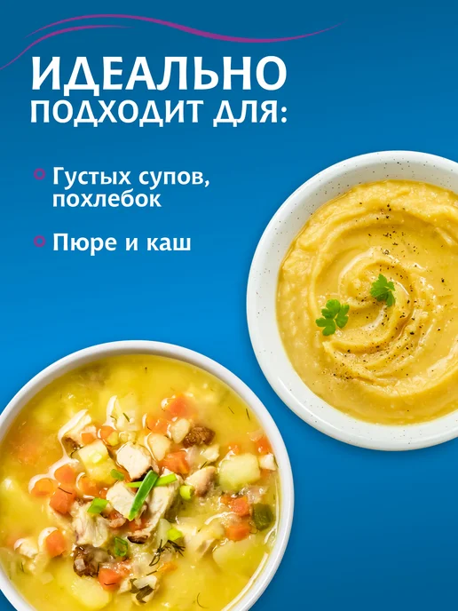 МИСТРАЛЬ Горох Желтый колотый 900 г, 900 г, фото 3