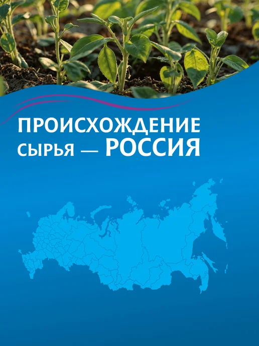 МИСТРАЛЬ Горох Желтый колотый 900 г, 900 г, фото 4