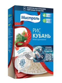 Рис пропаренный длиннозерный 800 г ЧУДО ЗЕРНЫШКО 168272610 купить за 148 ₽ в интернет-магазине Wildberries