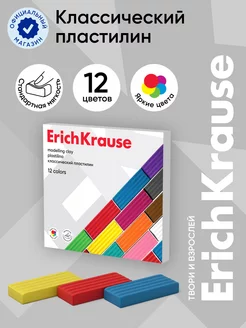 Классический пластилин 12 цветов, 192г ErichKrause 11960912 купить за 152 ₽ в интернет-магазине Wildberries