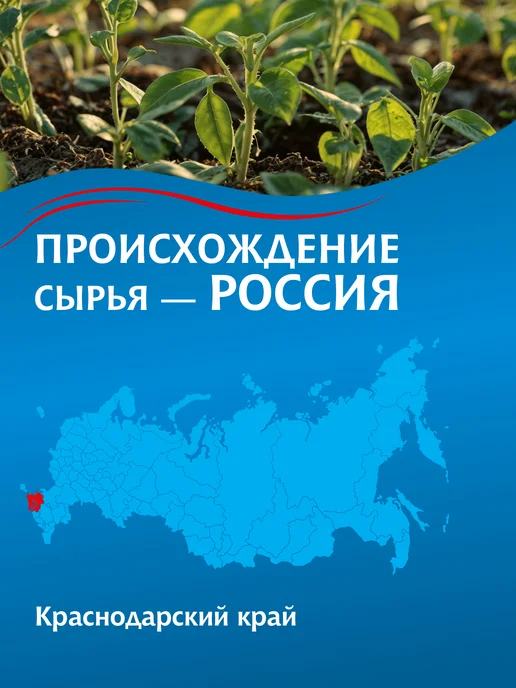 МИСТРАЛЬ Рис Кубань 900 г, 900 г, фото 4