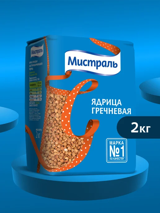 МИСТРАЛЬ Гречка ядрица 5 кг, 2 кг