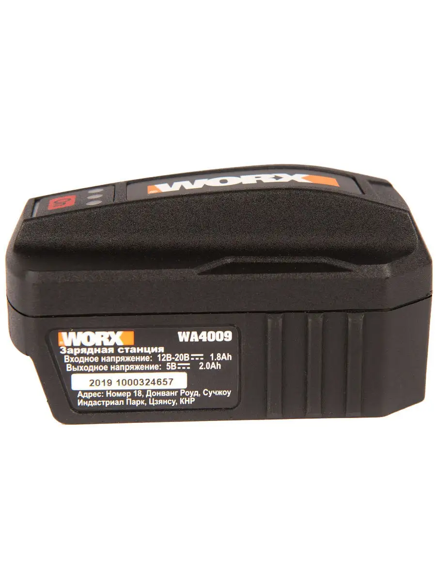 Worx wa4009 sale