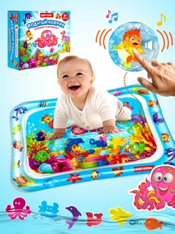 Водный коврик игровой развивающий Акваковрик Baby Code 11966421 купить за 417 ₽ в интернет-магазине Wildberries