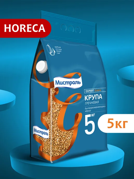 МИСТРАЛЬ Гречка ядрица 5 кг, 5 кг