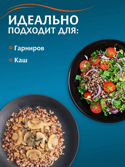 МИСТРАЛЬ Гречка ядрица 5 кг, 5 кг, фото 4