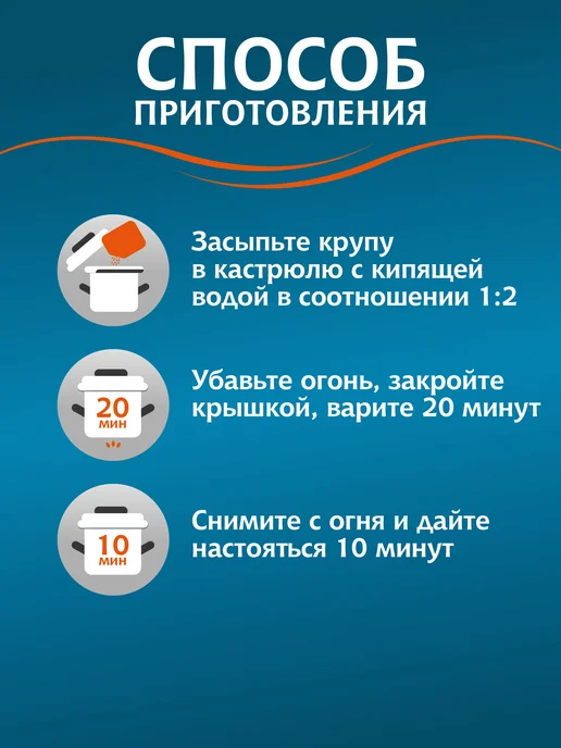 МИСТРАЛЬ Гречка ядрица 5 кг, 5 кг, фото 6