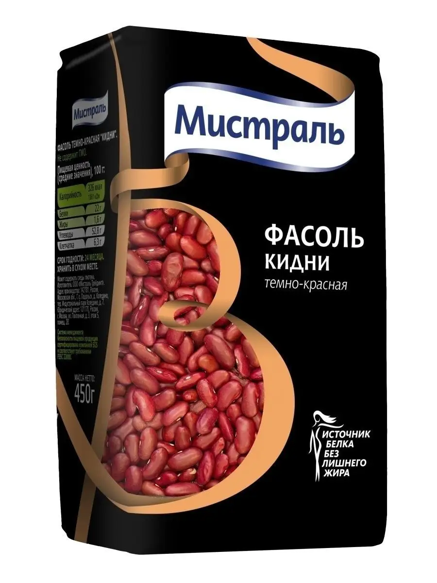 Фасоль темно-красная Кидни 450 г МИСТРАЛЬ 11966450 купить в  интернет-магазине Wildberries