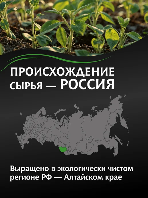 МИСТРАЛЬ Смесь бобовых для густых и наваристых супов 500 г, 500 г, фото 4